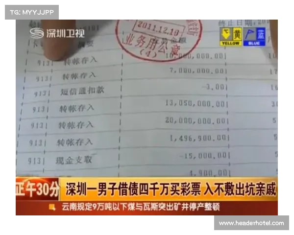 买足彩延期比赛怎么算 买足彩延期比赛怎么算