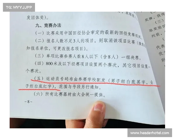 体育赛事的乐趣—体育赛事的乐趣是什么 体育赛事的乐趣—体育赛事的乐趣是什么