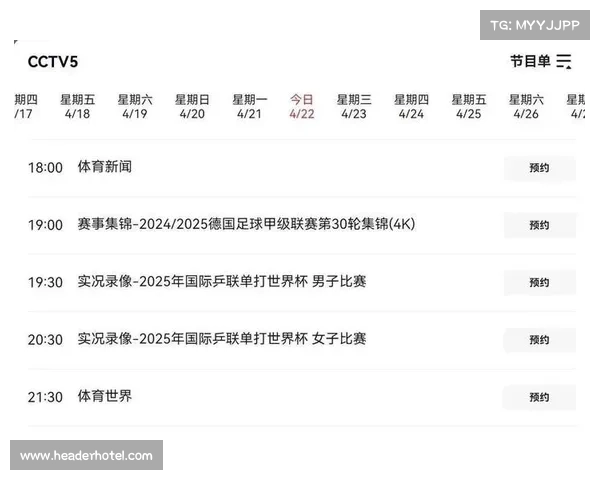 斯诺克新增赛事;斯诺克新赛季赛程表 斯诺克新增赛事;斯诺克新赛季赛程表