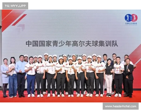 2021中国高尔夫运动政策支持_探讨全球化视野下高尔夫赛事行业政策挑战机遇与发展战略