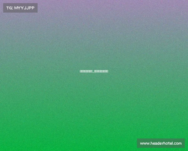 奥林匹克鸟巢赛事_鸟巢举行的奥运比赛