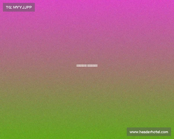 网球的经典赛事 网球的著名赛事