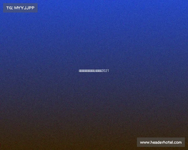 重庆赛事直播地址导航;重庆赛事2021