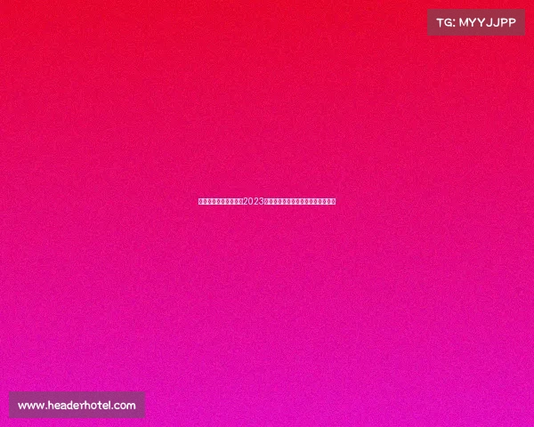 爱沙尼亚足球甲级联赛2023赛季火热开战各路豪强争夺至高荣誉