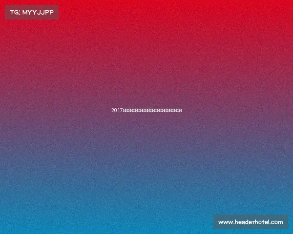 2017年全球体育盛事精彩瞬间回顾聚焦荣耀时刻全方位盘点