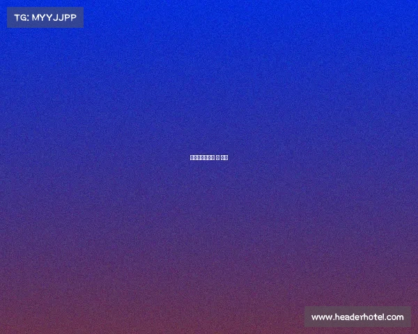 徐晓东赛事安排 徐 晓东